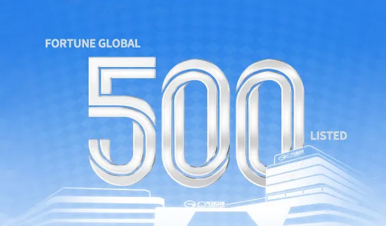 Η GAC Group στη λίστα Fortune Global 500 για 14η συνεχόμενη χρονιά